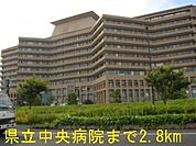 【総合病院】島根県立中央病院まで2800ｍ