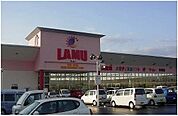 【スーパー】ラ・ムー安来店まで600ｍ