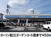 【コンビニエンスストア】ローソン ガーデンコート店まで450ｍ
