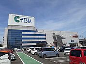 【スーパー】フィール（Ｃ・フェスタ内）まで3500ｍ