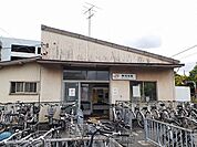 【駅】JR武豊線　東成岩駅まで600ｍ