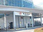【駅】ＪＲ春日井駅まで480ｍ