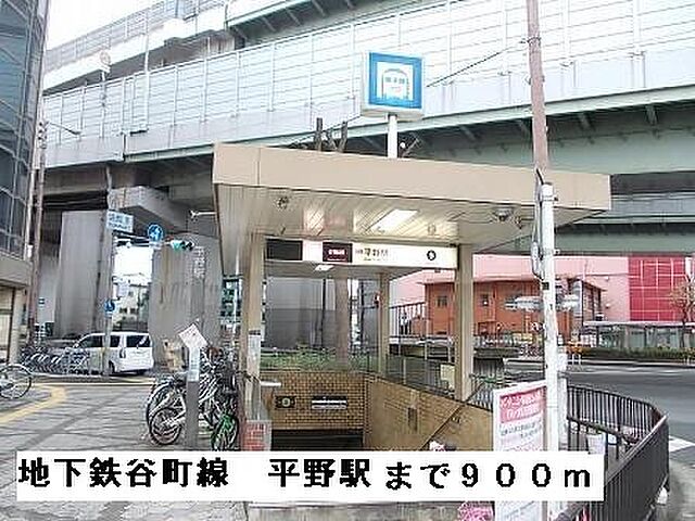 周辺