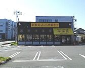 【その他】幸楽苑　大宮本郷店まで700ｍ