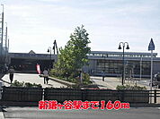 【駅】新鎌ヶ谷駅まで160ｍ
