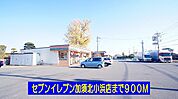 【コンビニエンスストア】セブンイレブン加須北小浜店まで900ｍ