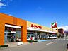 周辺：【スーパー】ヨークベニマル東根店まで600ｍ