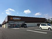 【ドラッグストア】ゲンキー国高店まで1900ｍ