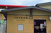 【郵便局】川副西郵便局まで1900ｍ