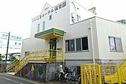 【幼稚園】いいじまルーテル保育園まで330ｍ