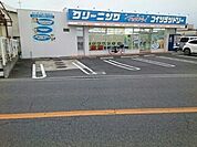 イセヅドライ店様まで790ｍ