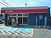 【郵便局】藤井郵便局様まで800ｍ
