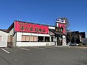 【その他】ラーメン清六家総本山まで1800ｍ