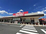 【スーパー】マックスバリュさんまで1030ｍ