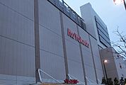 【スーパー】イトーヨーカドーまで1200ｍ
