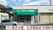 【その他】パン焼き小屋　むぎ風船まで500ｍ