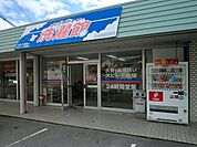 コインランドリー洗濯館まで100ｍ