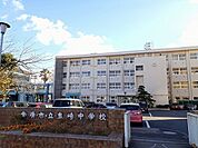 【中学校】鬼崎中学校まで863ｍ