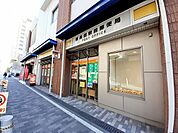 【郵便局】新長田郵便局まで550ｍ