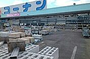 【ホームセンター】コーナン御坊インター店様まで160ｍ