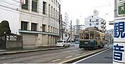 【駅】観音町電停まで450ｍ