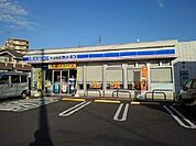 【コンビニエンスストア】ローソンまで350ｍ