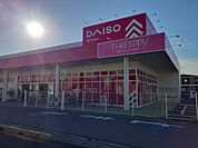 ダイソー 米子米原店まで350ｍ