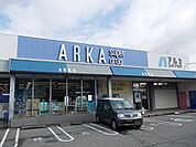【ドラッグストア】アルカドラッグ伊川谷店まで850ｍ
