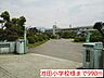 周辺：【小学校】池田小学校まで990ｍ