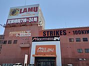 【スーパー】ラ・ムー様まで644ｍ