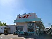 【スーパー】ニチエーさんらいず店まで1500ｍ
