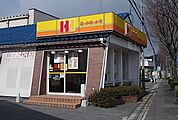 【その他】ほっかほっか亭外江店まで220ｍ
