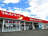 周辺：【ドラッグストア】ツルハドラッグ村山店まで1040ｍ