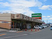 【スーパー】ユアーズバリュー仁井令店まで650ｍ