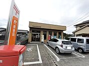 【郵便局】下松花岡郵便局まで1200ｍ