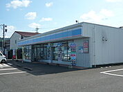 【コンビニエンスストア】ローソン喜入瀬々串店まで2350ｍ