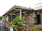 【駅】山陽電車藤江駅まで90ｍ