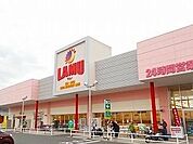 【スーパー】ラムーまで650ｍ