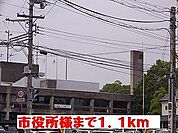 【市役所・区役所】市役所様まで1100ｍ