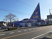 【スーパー】ヒーロー牛久中央店まで650ｍ