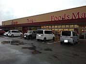 【スーパー】コープ神郷店様まで700ｍ