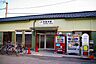周辺：【駅】多喜浜駅様まで1100ｍ
