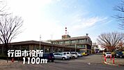 【市役所・区役所】行田市役所まで1100ｍ