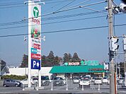 【スーパー】たいらや宝木店まで850ｍ