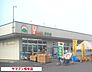 周辺：【スーパー】ヤマゴン啄木店まで700ｍ