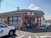 【コンビニエンスストア】セブンイレブンさんまで240ｍ