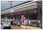 【コンビニエンスストア】セブンイレブン勝北店様まで450ｍ