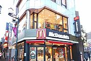 【その他】マクドナルドまで1100ｍ