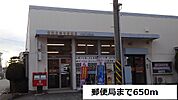 【郵便局】横浜日吉七郵便局まで650ｍ