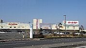 【スーパー】イトーヨーカドー三郷店まで1800ｍ